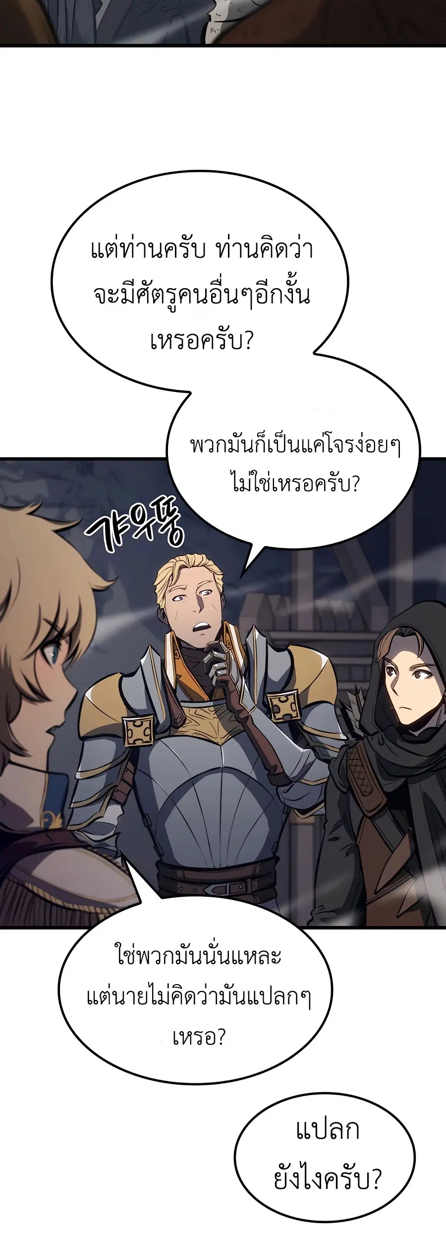 หน้า 65