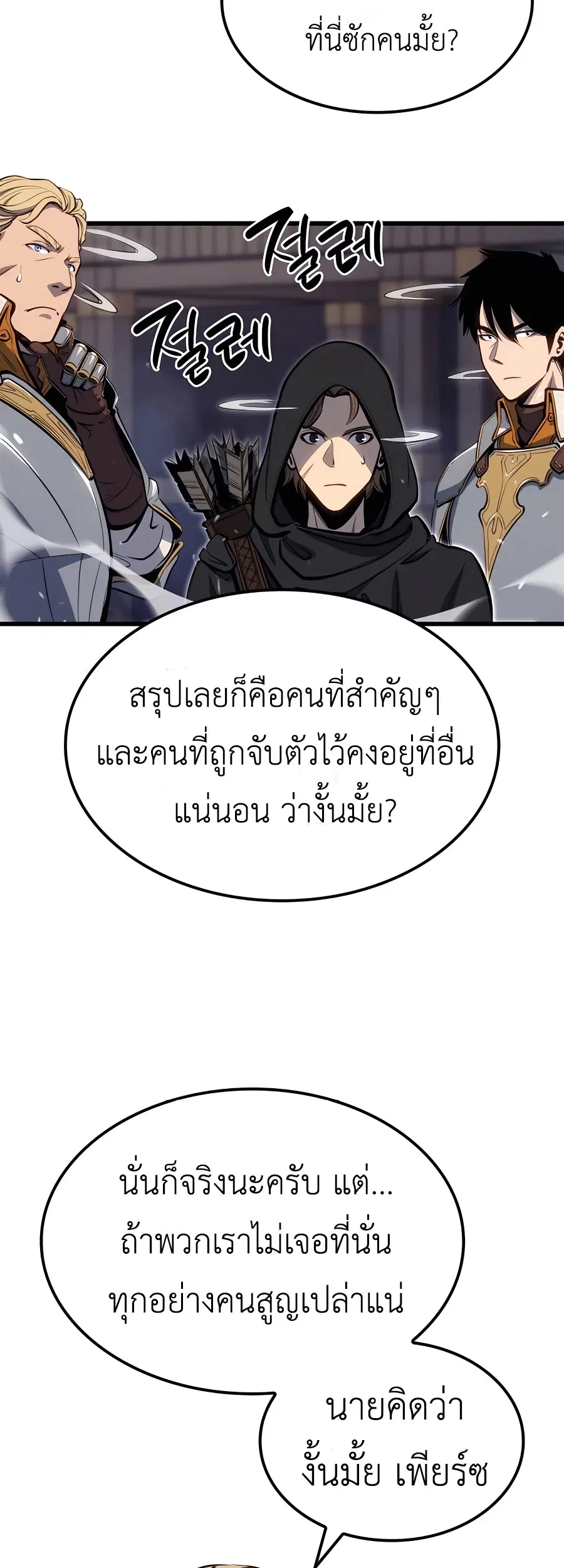 หน้า 67