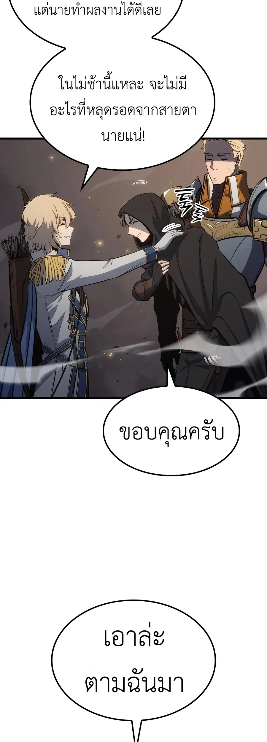 หน้า 69