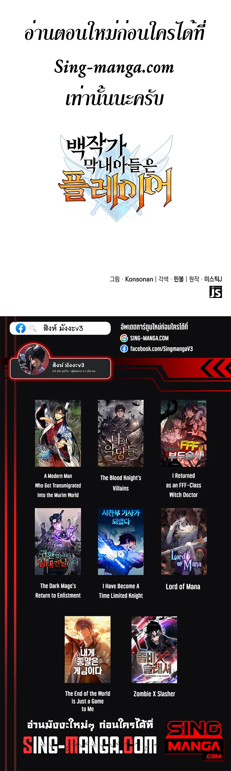 หน้า 71