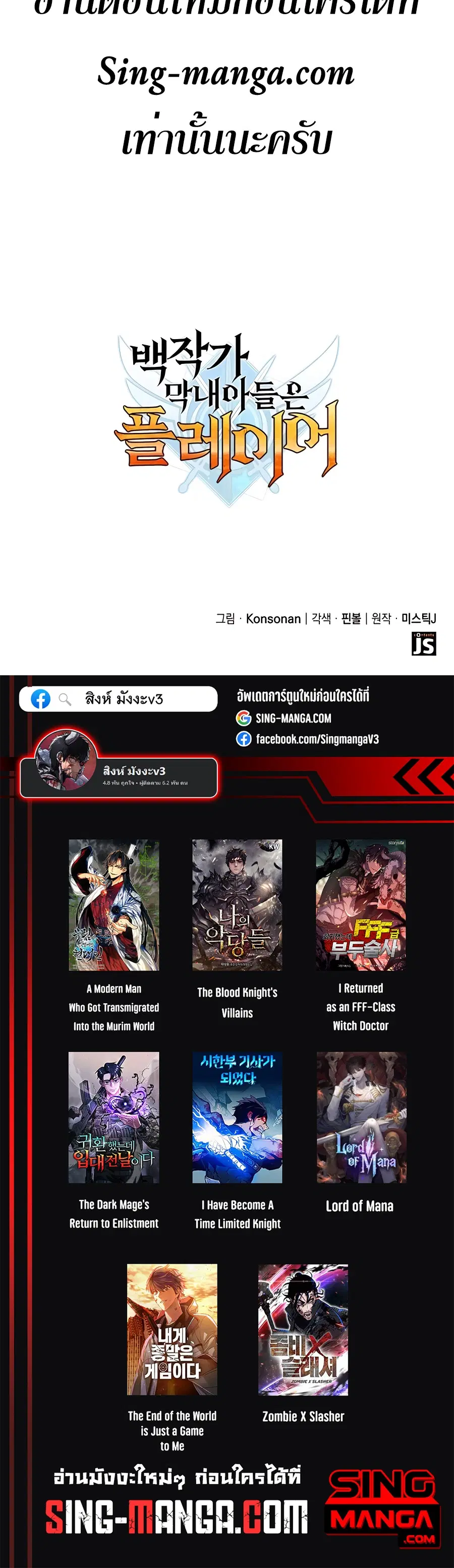 หน้า 66