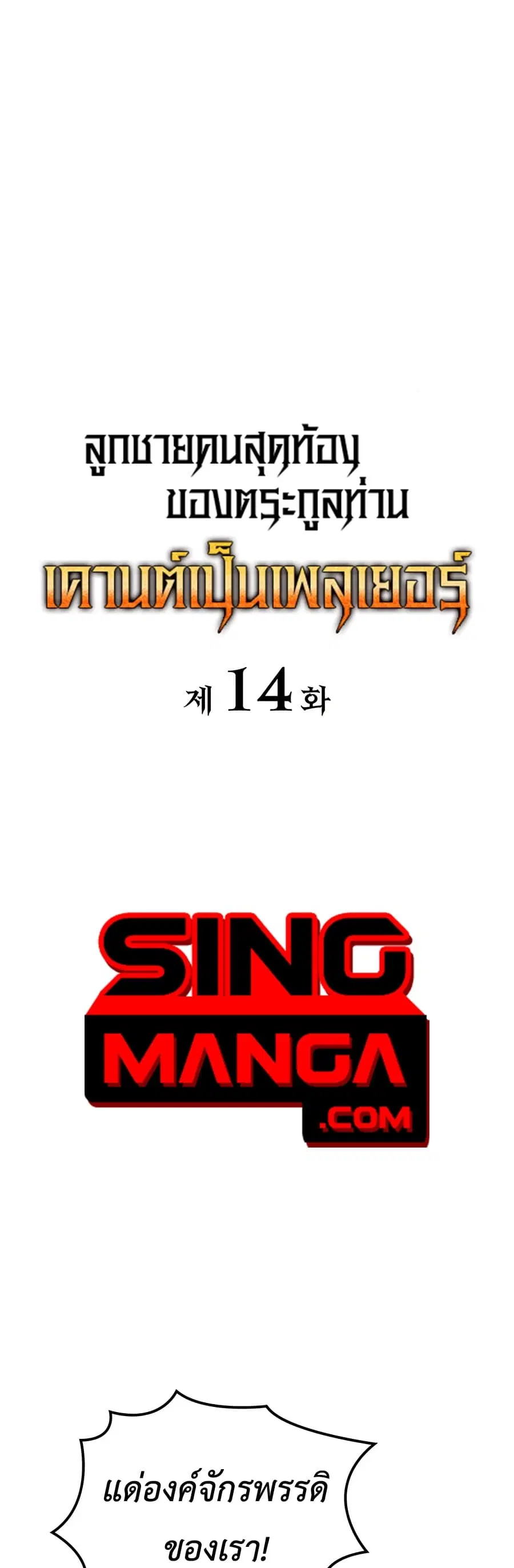 หน้า 1