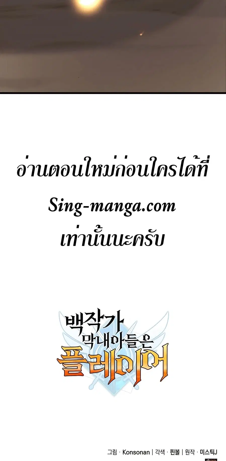 หน้า 75