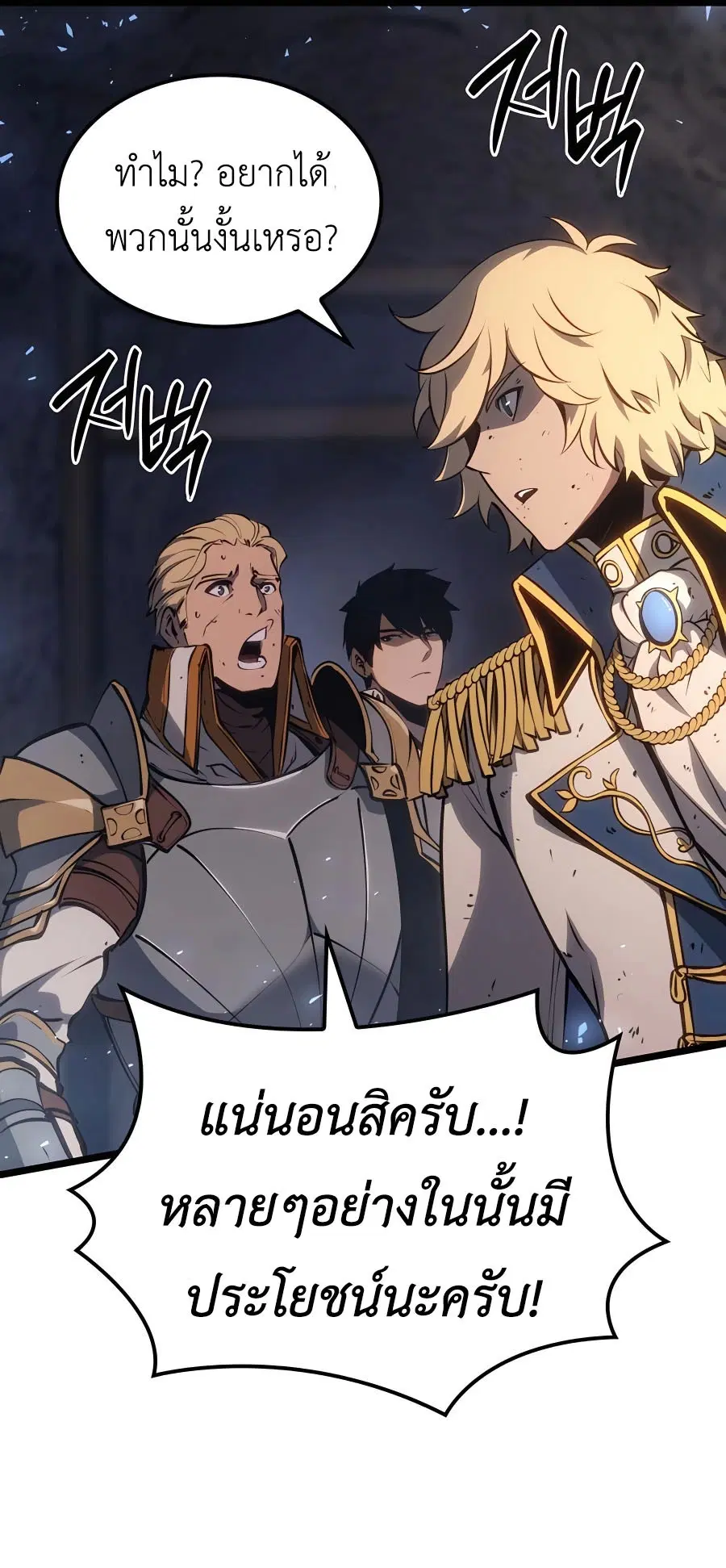หน้า 29