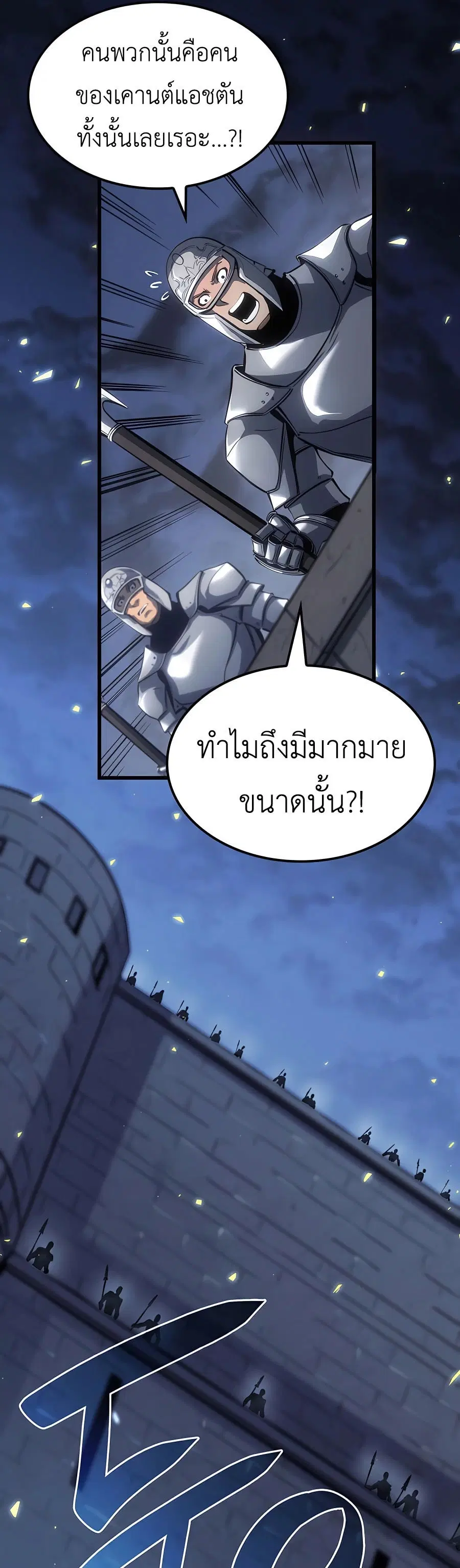หน้า 57
