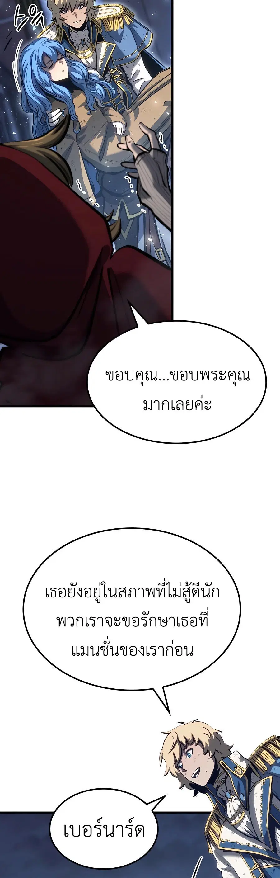 หน้า 62