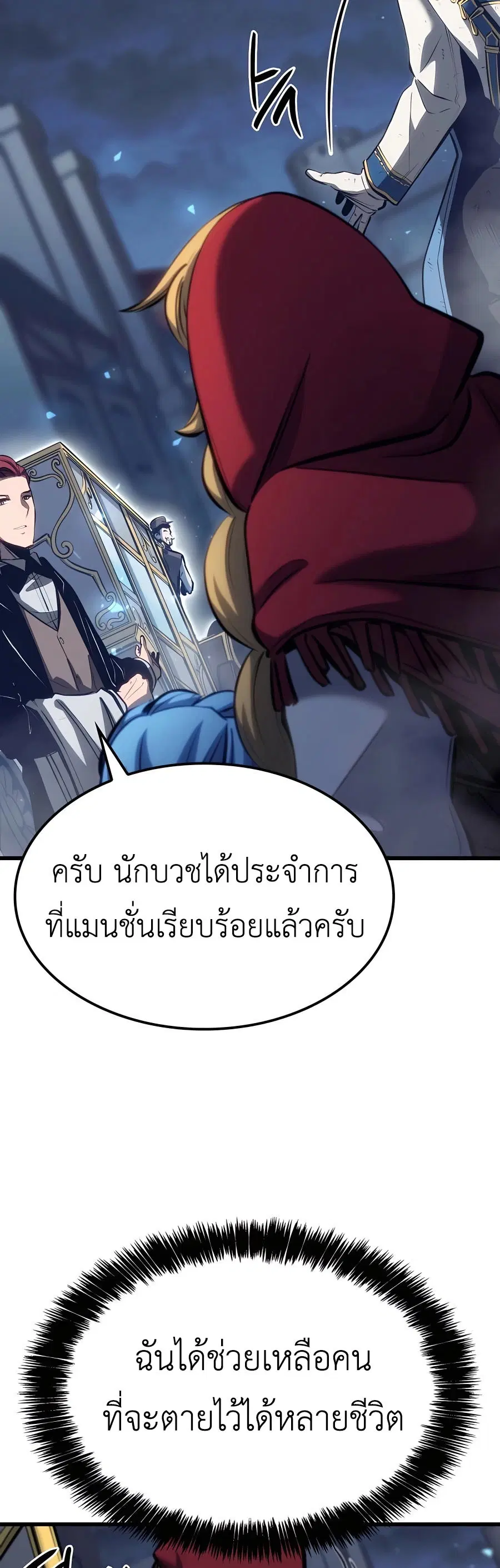 หน้า 63