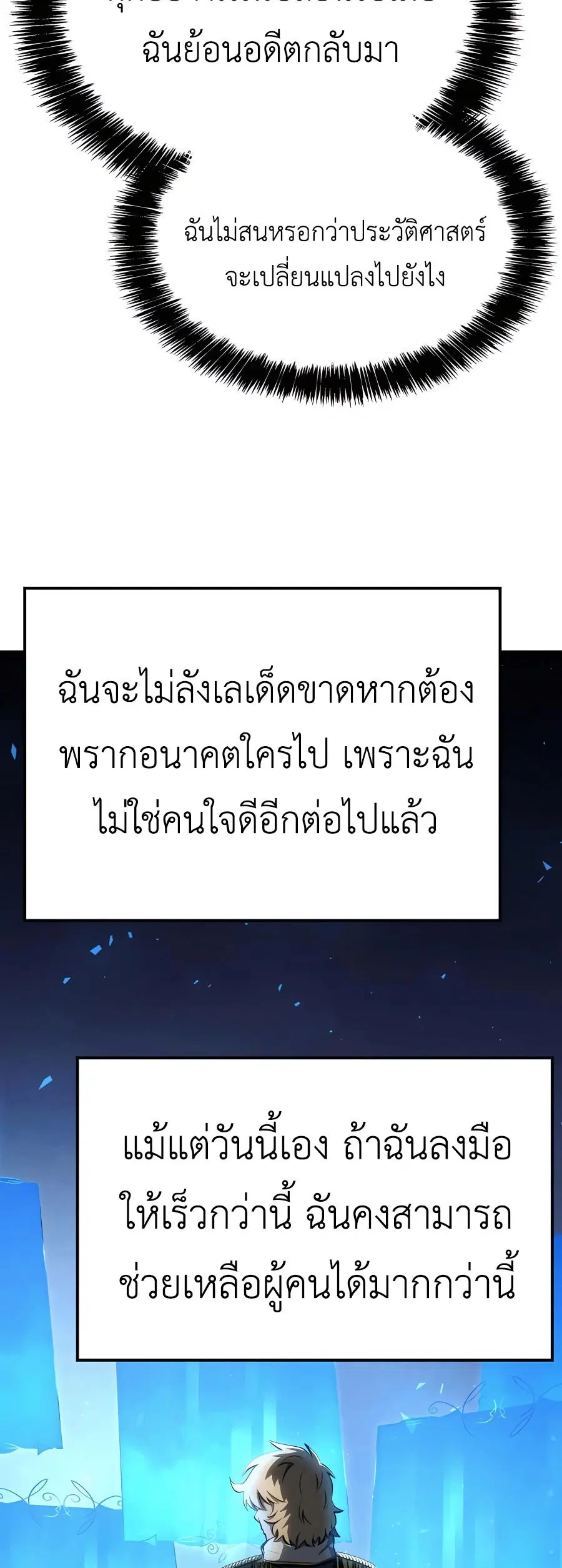 หน้า 67