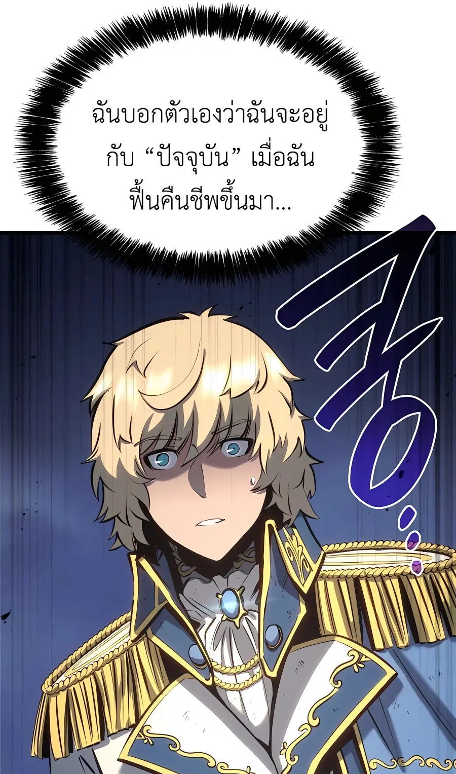 หน้า 73