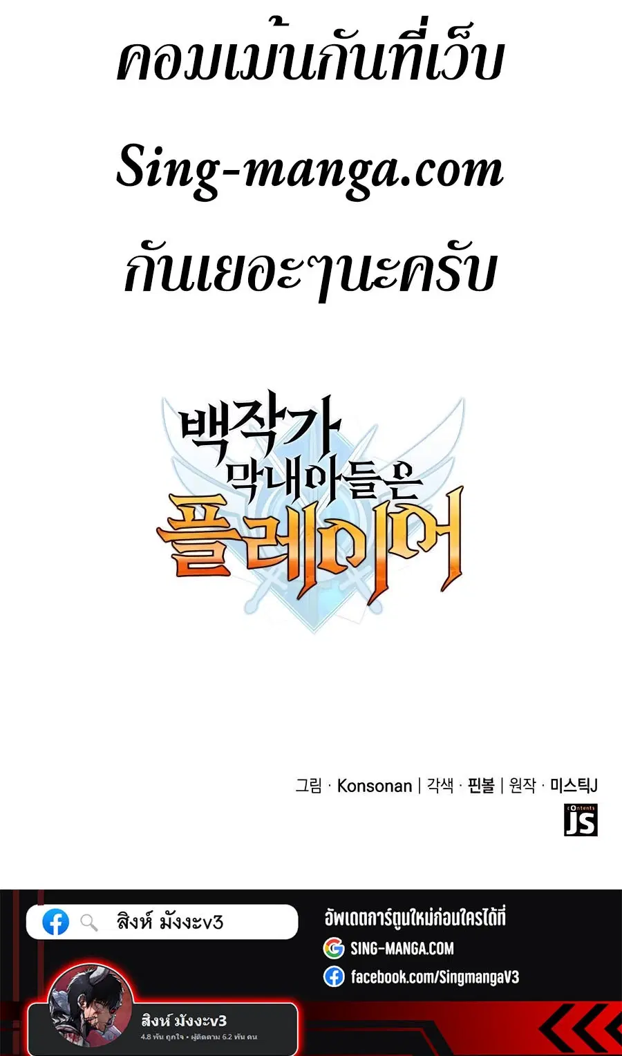 หน้า 75