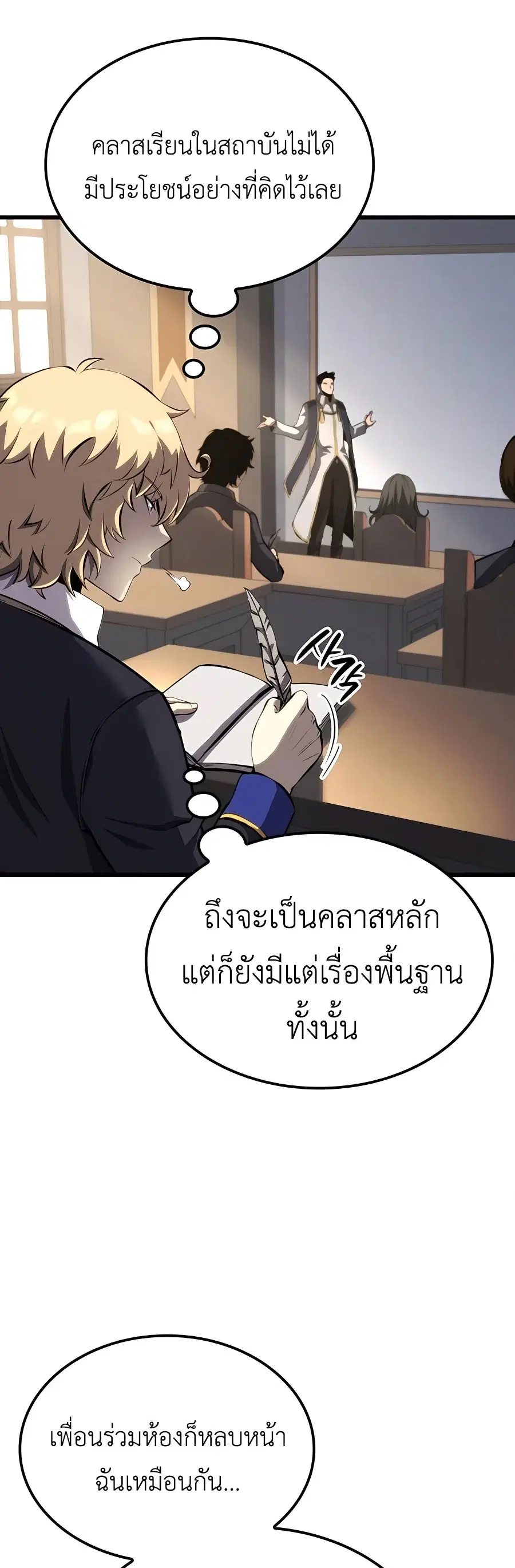 หน้า 54