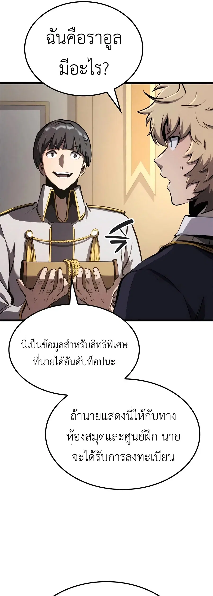 หน้า 57