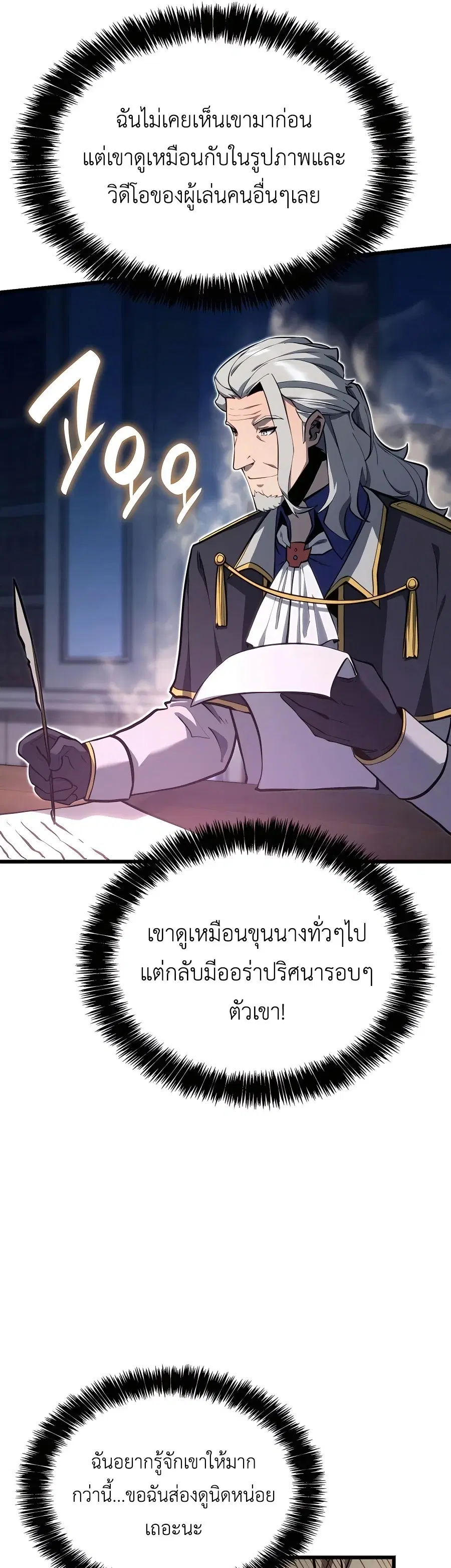 หน้า 65