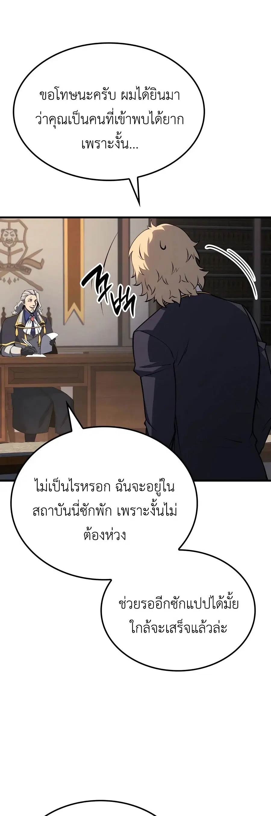 หน้า 69