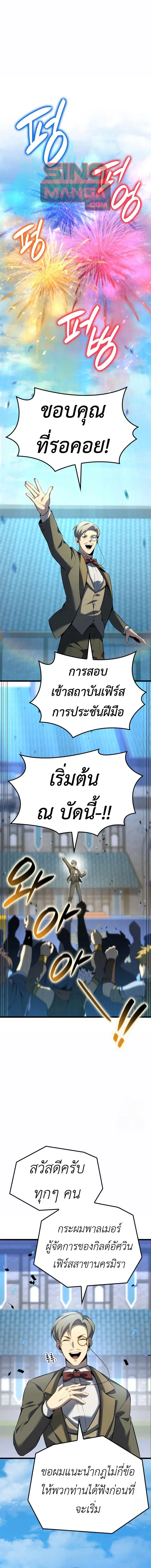 หน้า 1