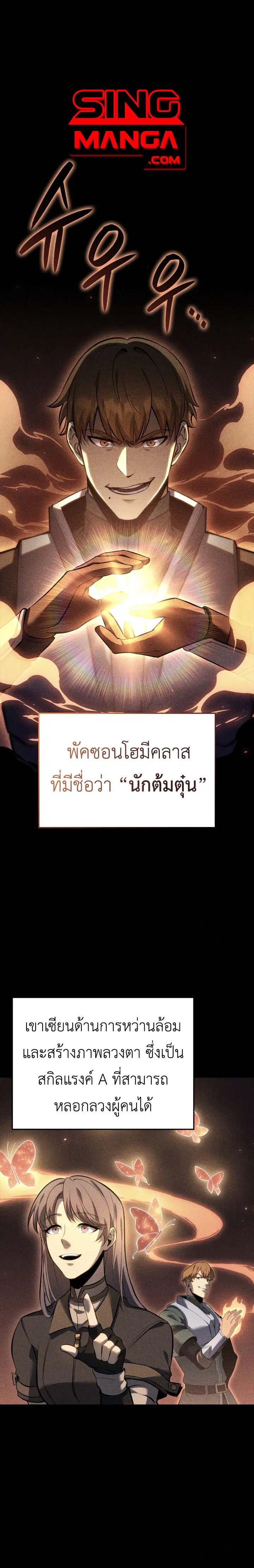 หน้า 1