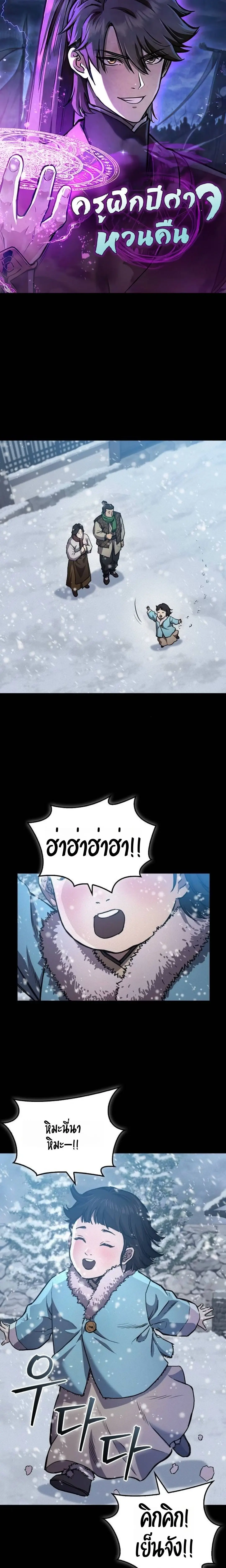 หน้า 1
