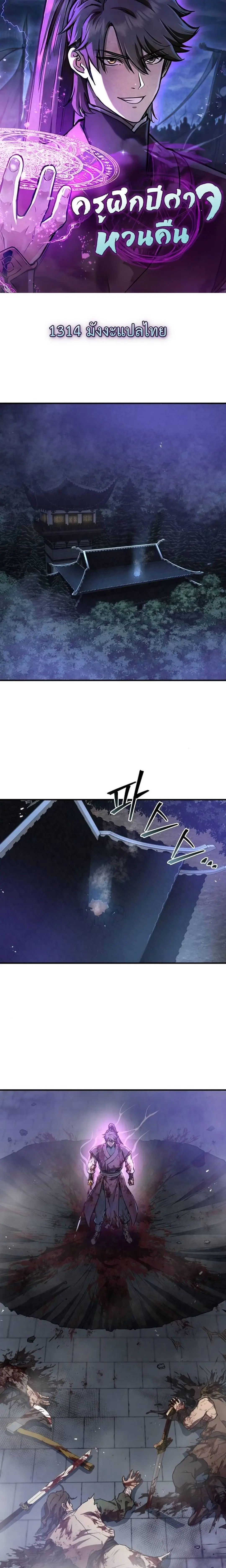 หน้า 1