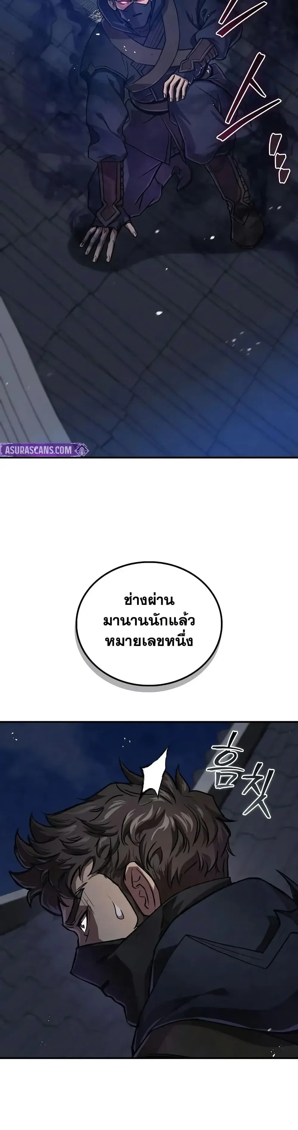 หน้า 40