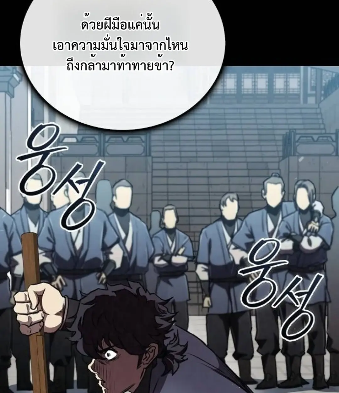 หน้า 66