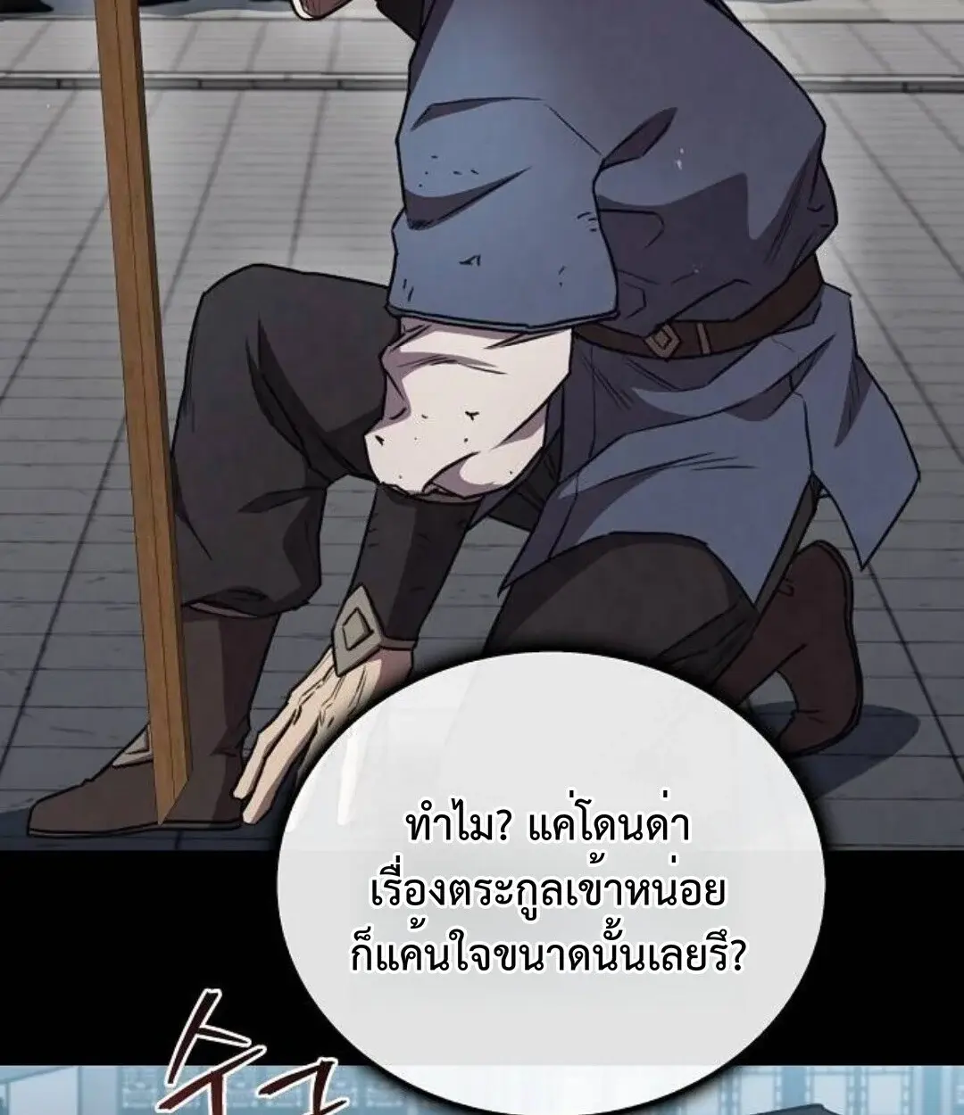 หน้า 67
