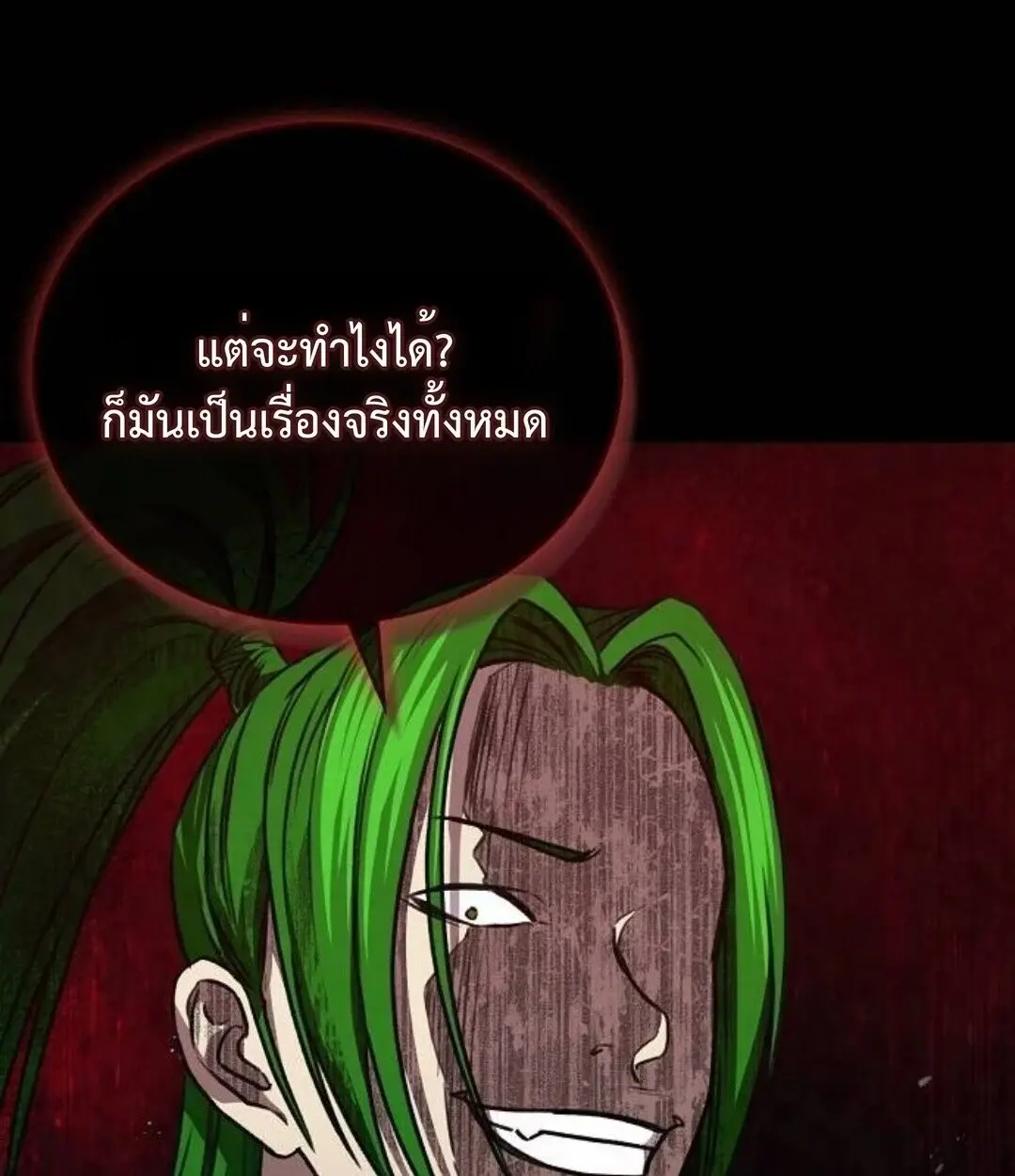 หน้า 69