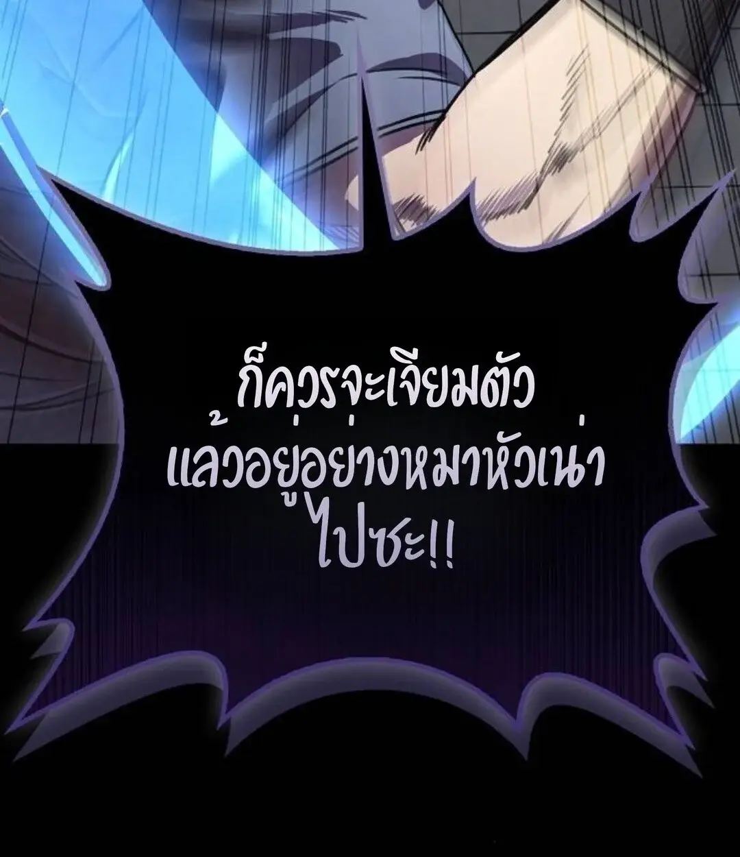 หน้า 81