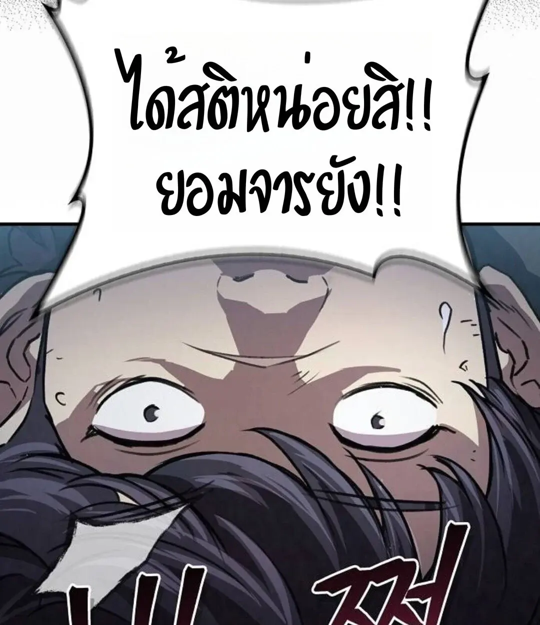 หน้า 86