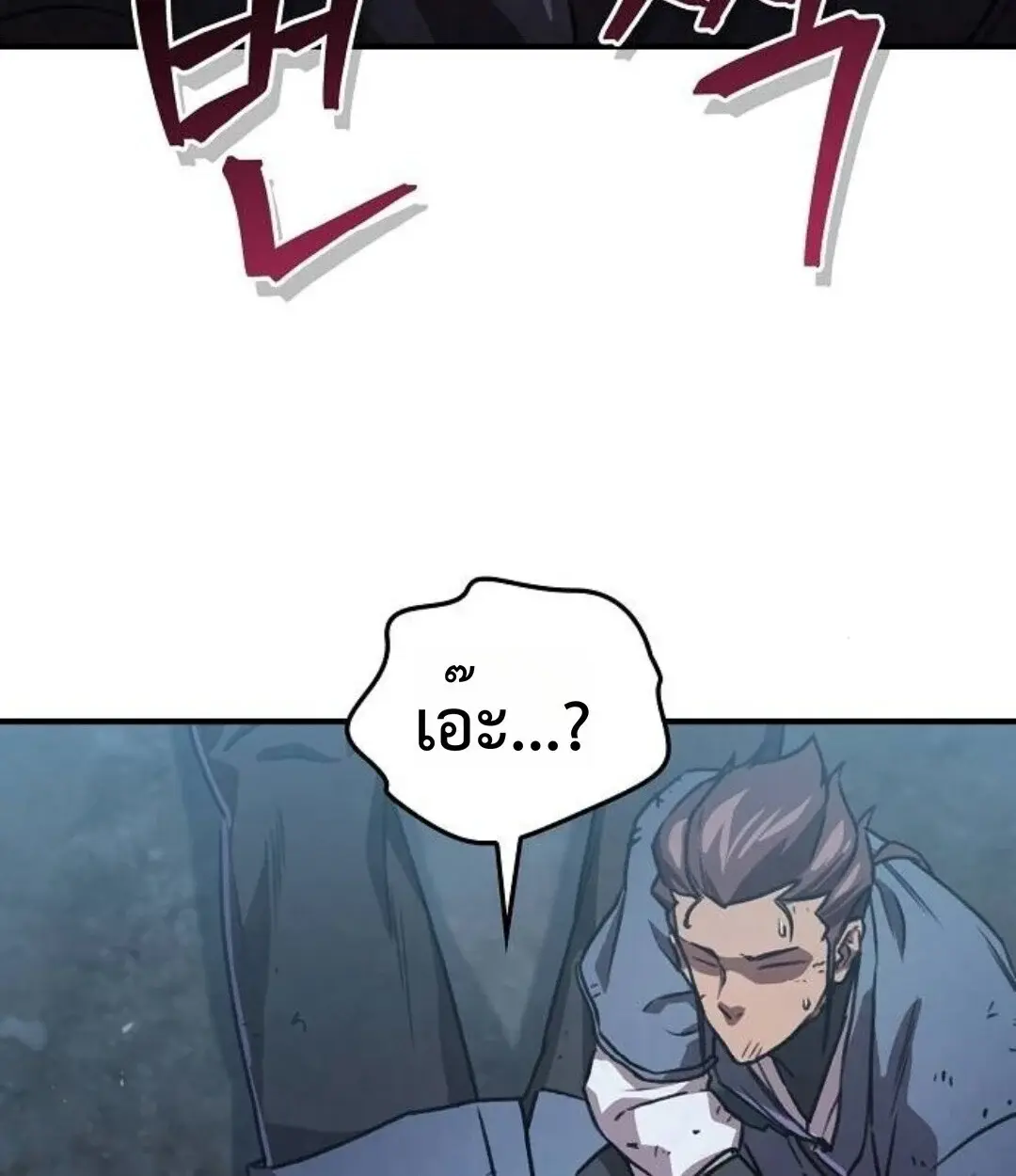 หน้า 87