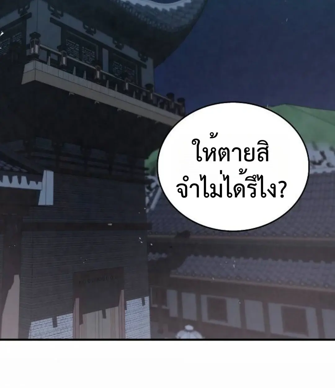 หน้า 90