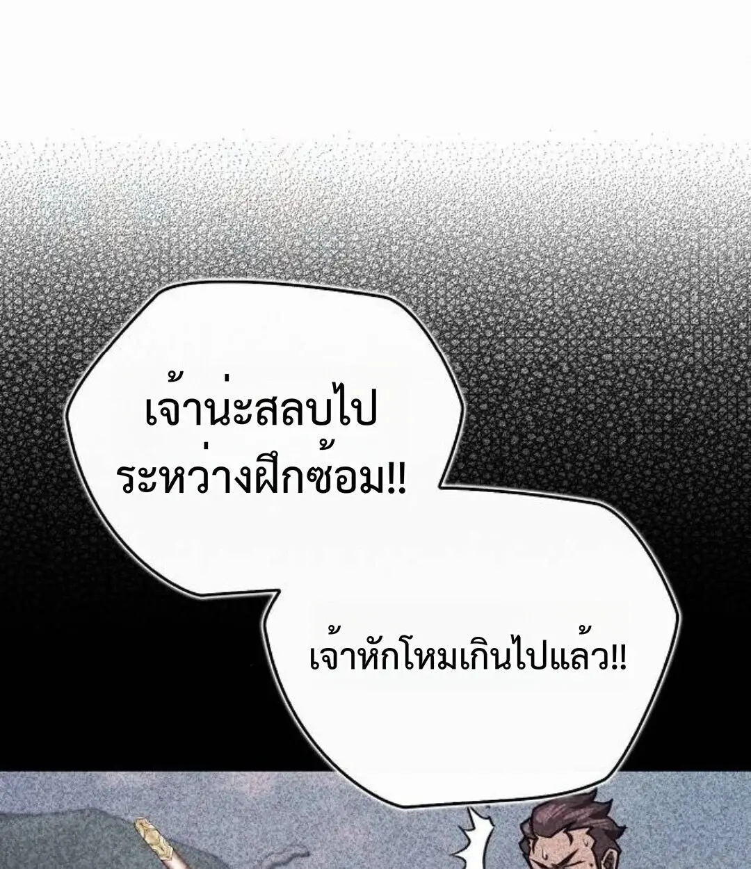 หน้า 91