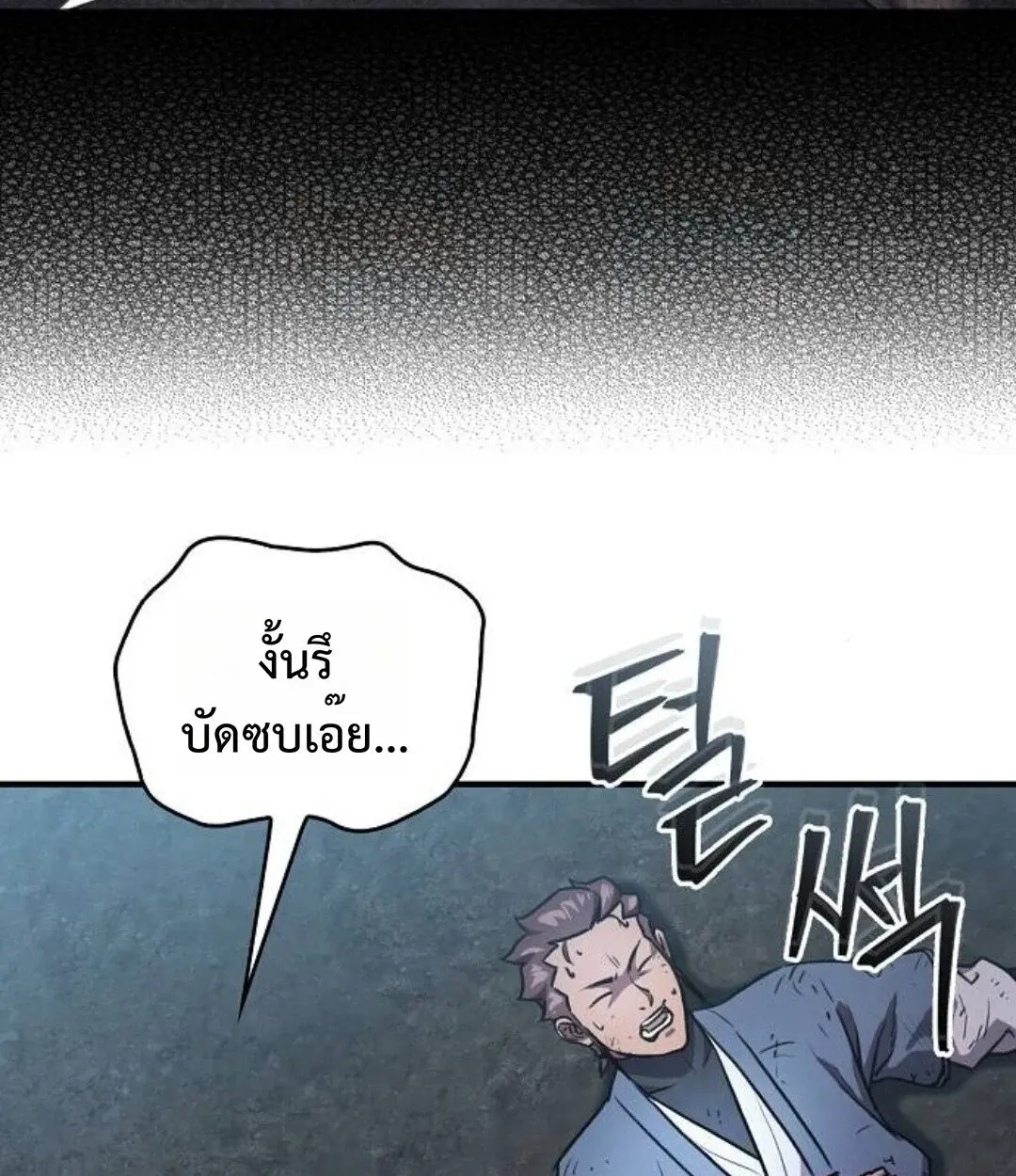 หน้า 93