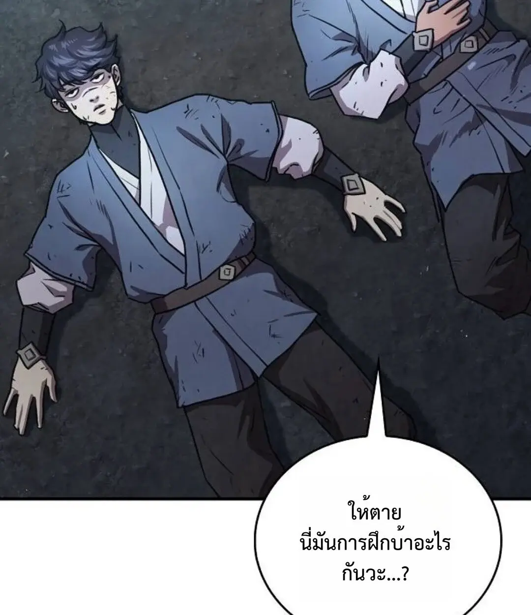 หน้า 94