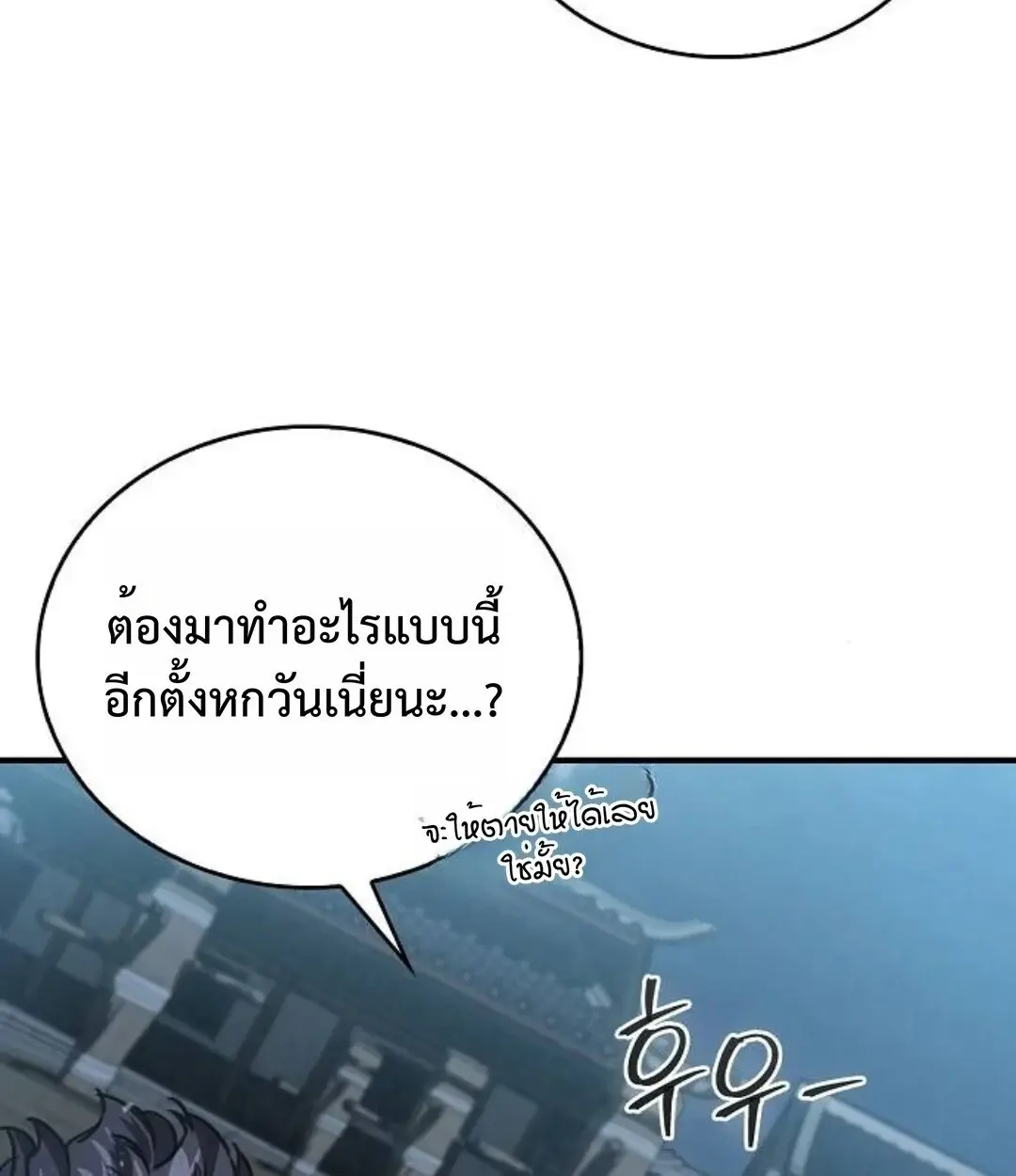 หน้า 95