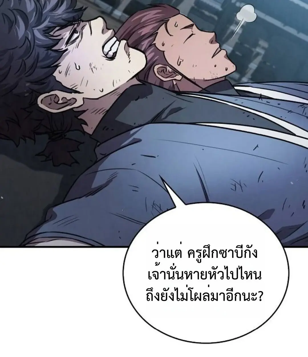 หน้า 96