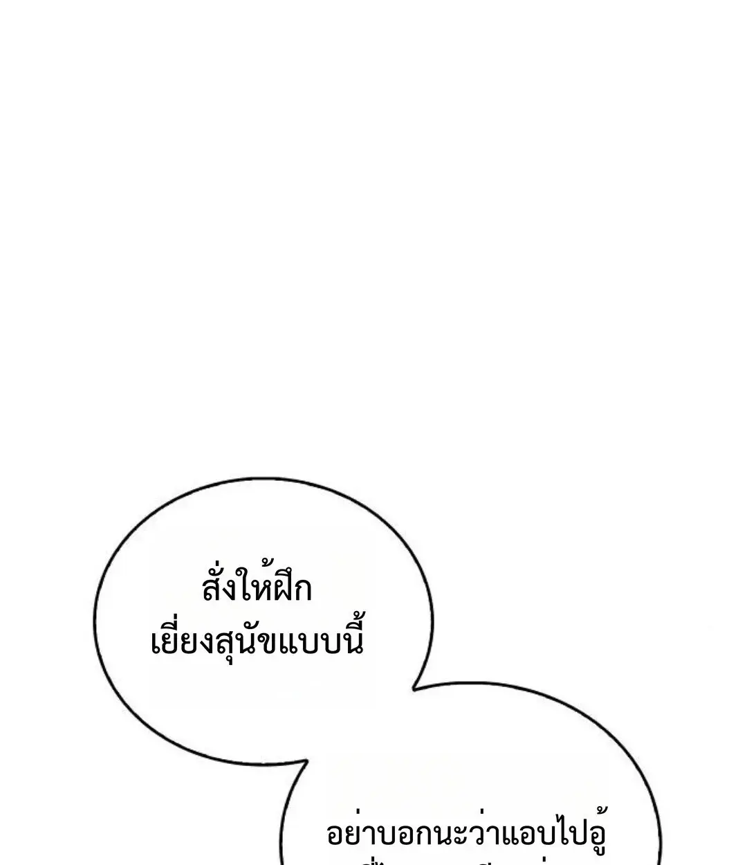 หน้า 97