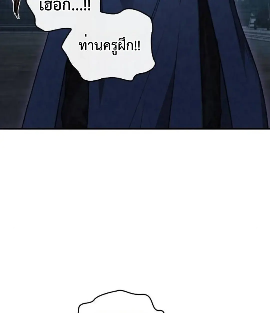 หน้า 103