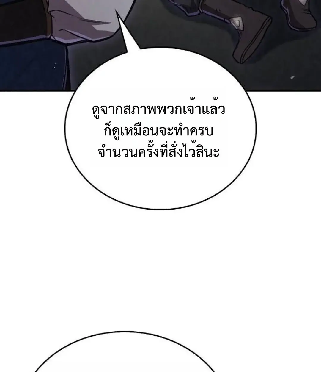 หน้า 105