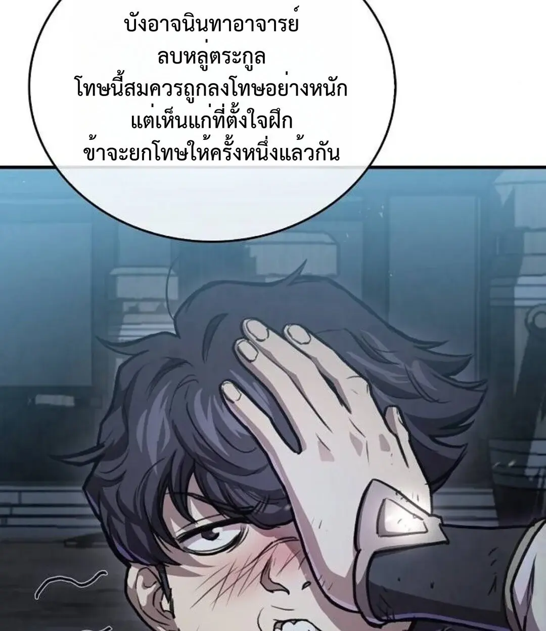 หน้า 106