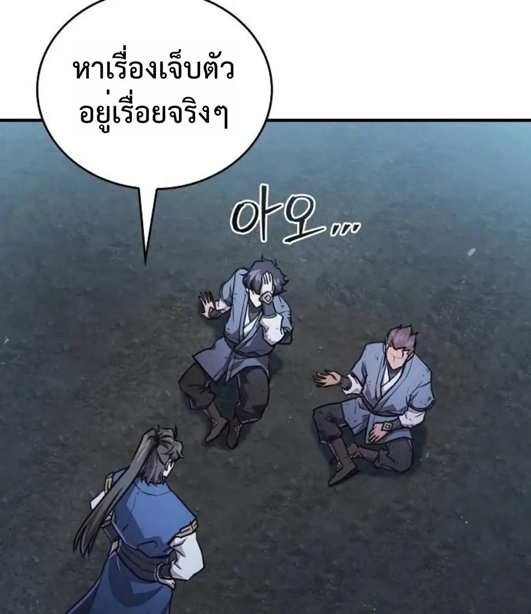 หน้า 110