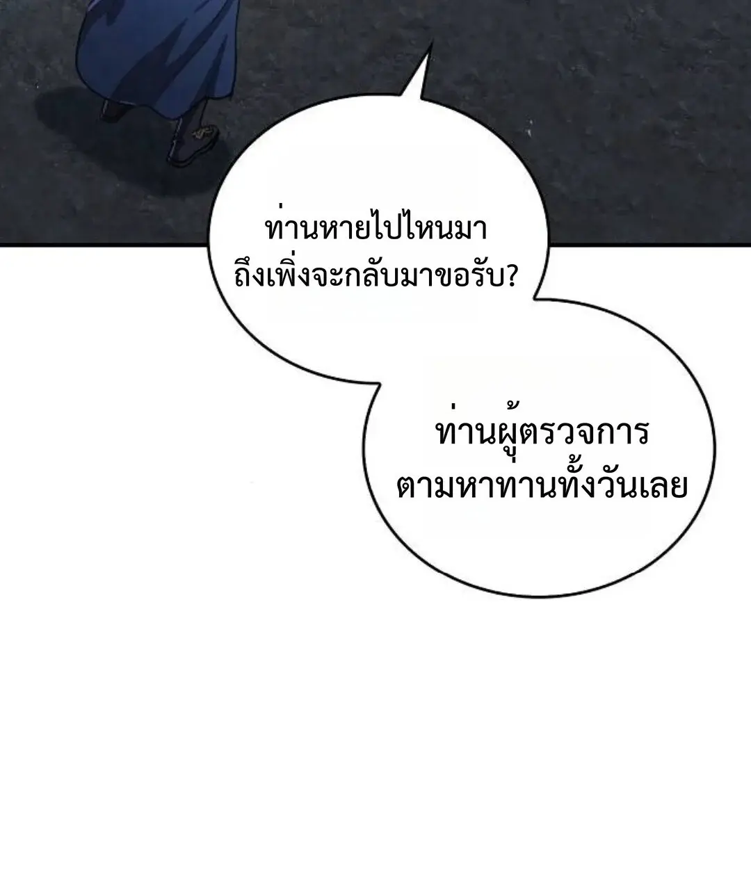 หน้า 111