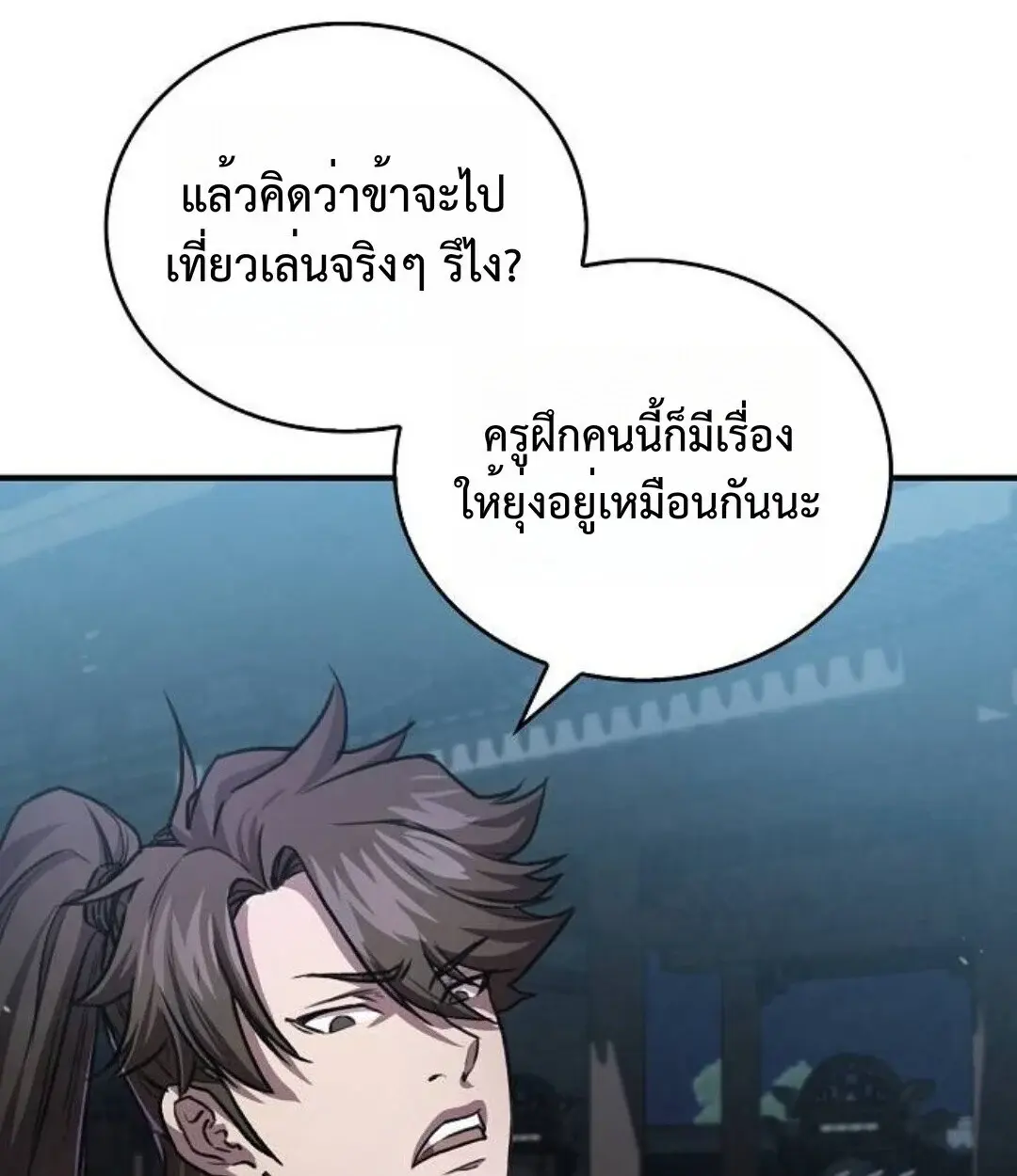 หน้า 112