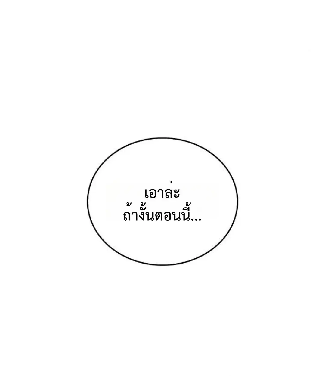 หน้า 114
