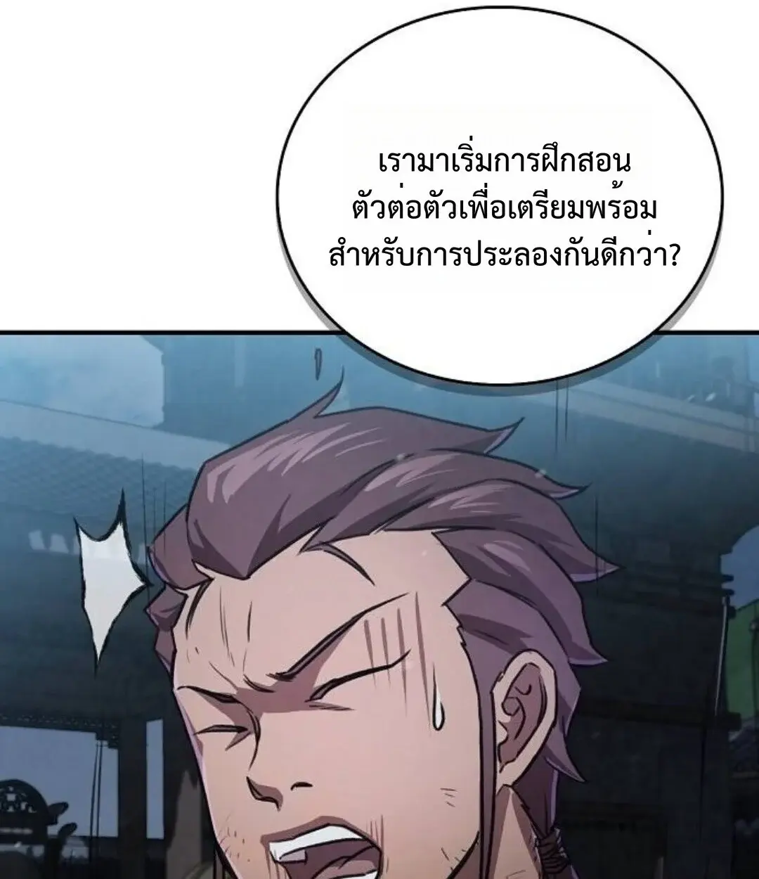 หน้า 115