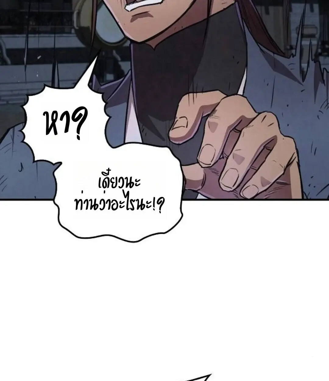 หน้า 116
