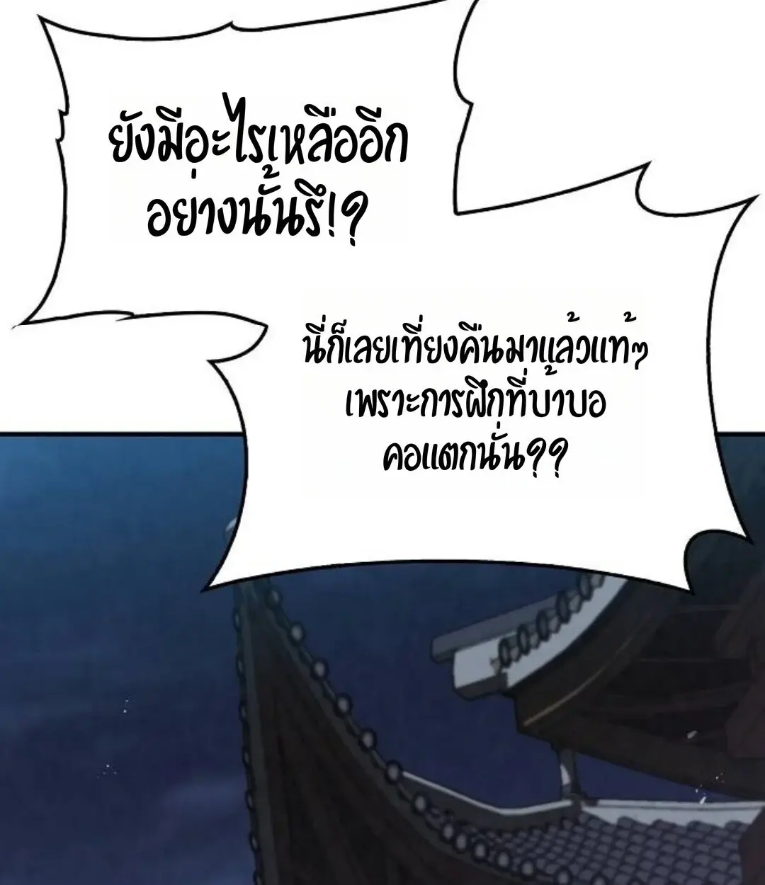 หน้า 117