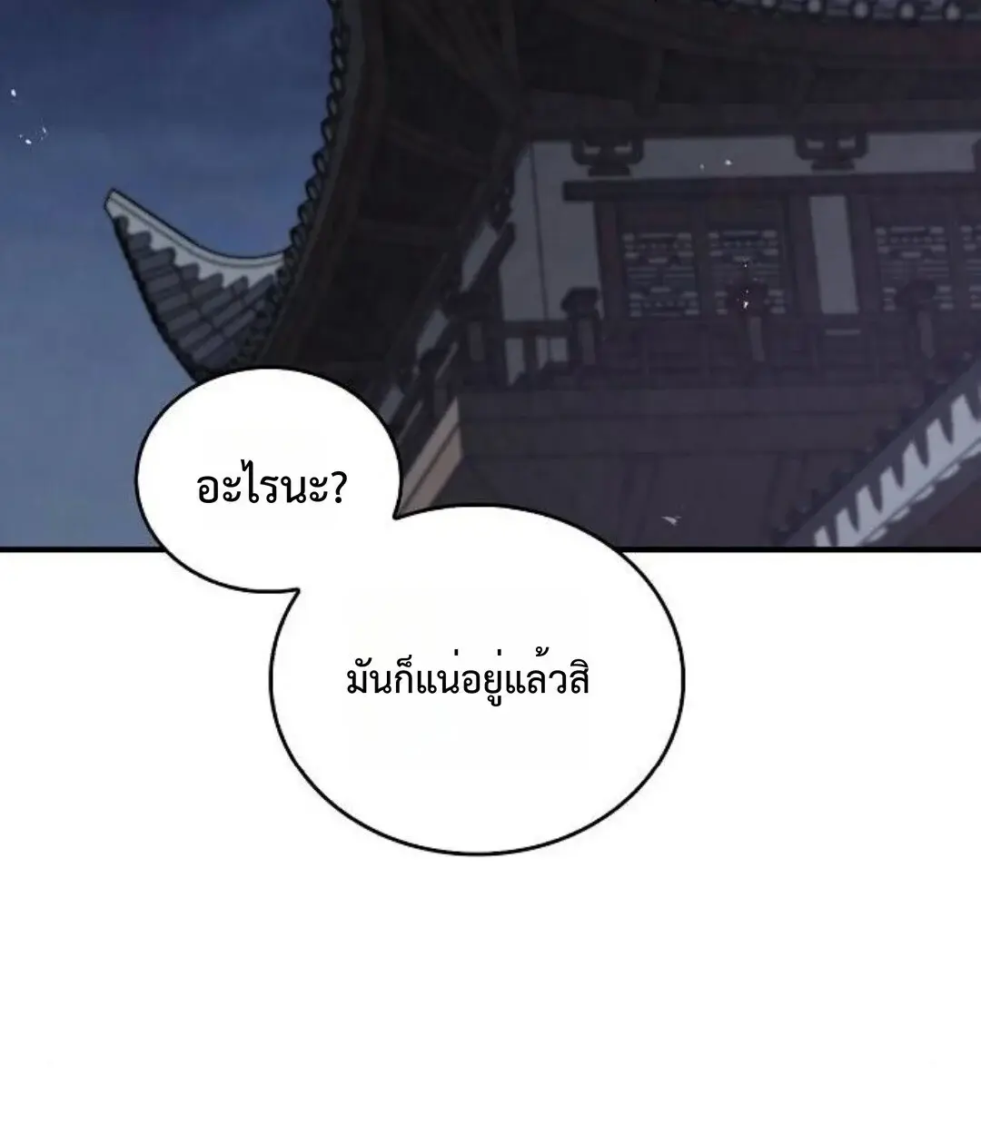 หน้า 118