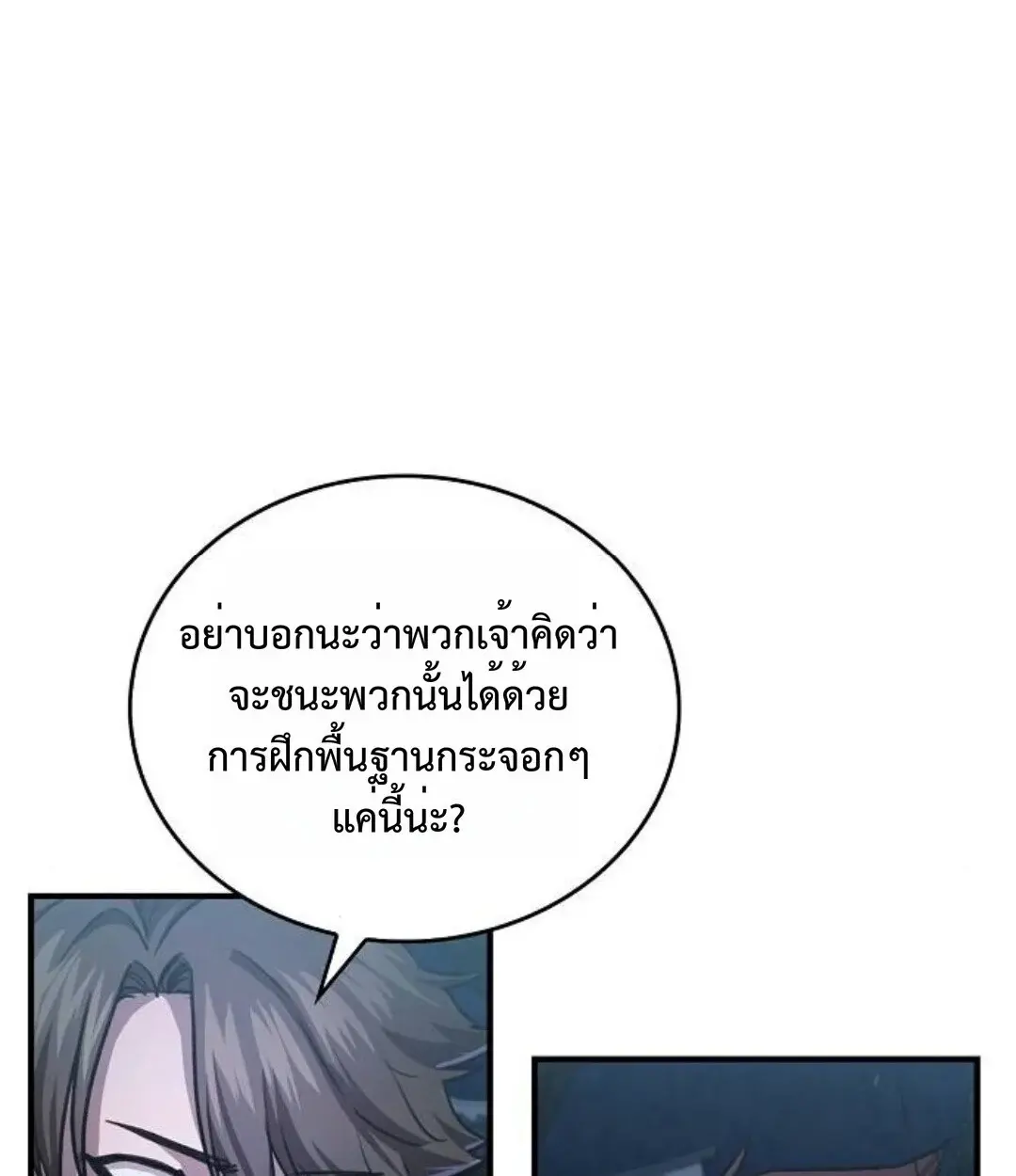 หน้า 119