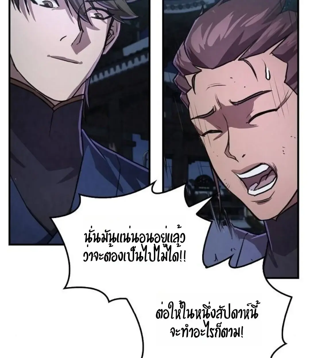 หน้า 120