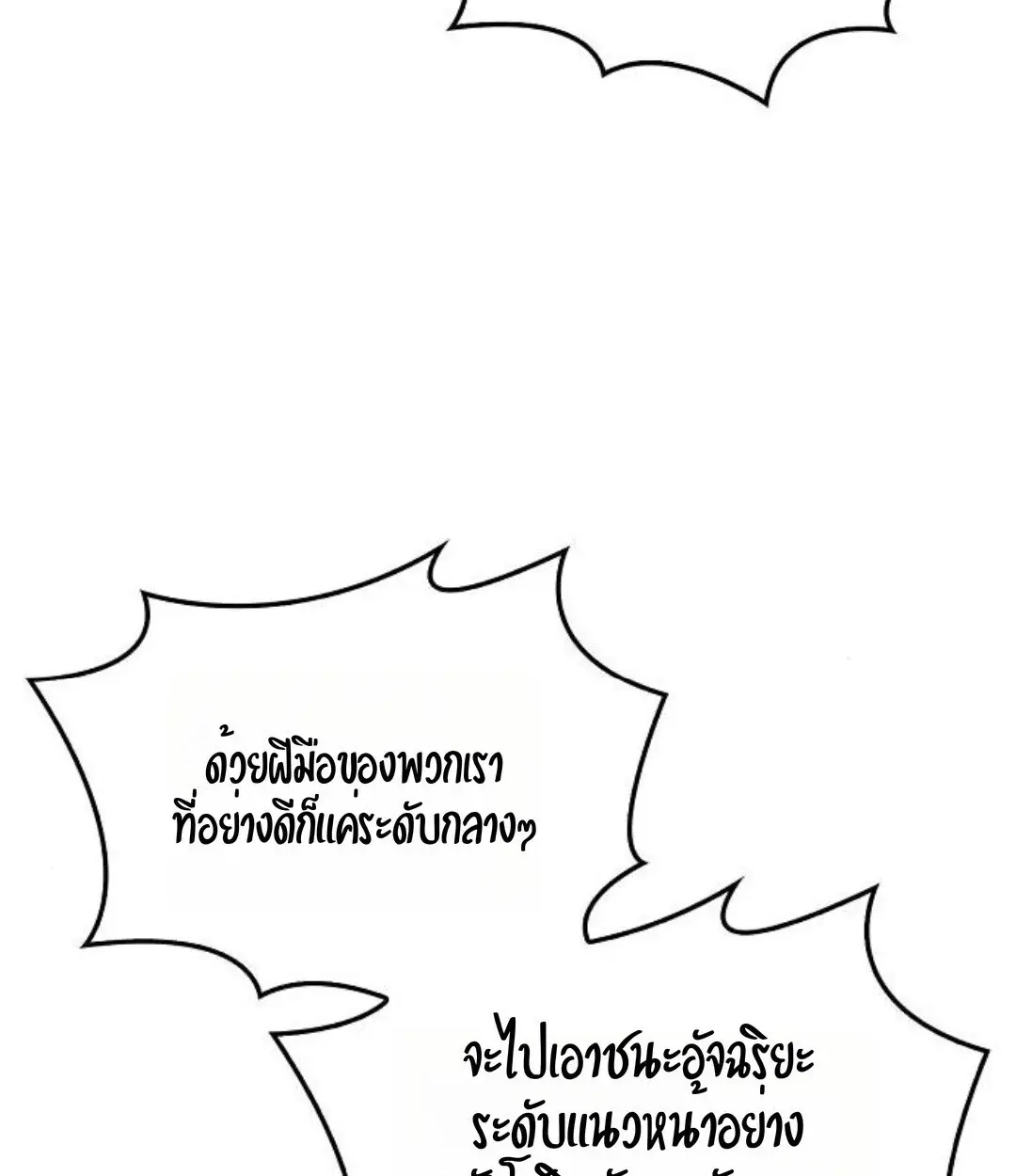 หน้า 121